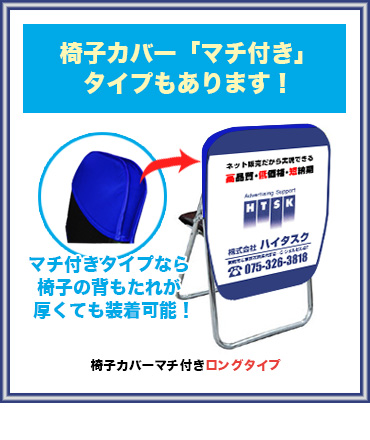 展示会グッズ Com 株式会社ハイタスク 展示会グッズ Com 株式会社ハイタスク